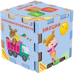 Книжный конструктор Робинс "Развивающий кубик"
