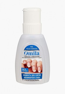 Средство для снятия лака Omila