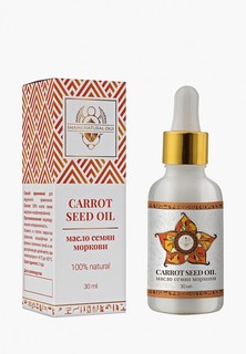 Масло для тела Shams Natural Oils