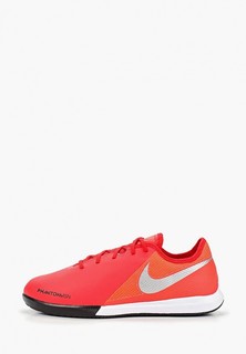 Бутсы зальные Nike