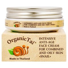 Крем Organic TAI Snail для