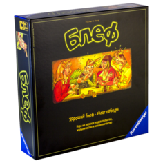 Настольная игра Ravensburger Блеф