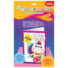 Дрофа-Медиа 3D-аппликация Кот с