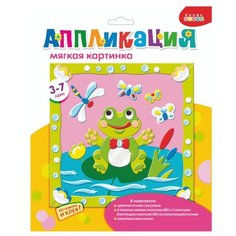 Дрофа-Медиа Мягкая картинка с