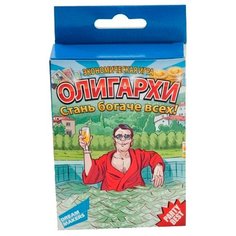 Настольная игра Dream Makers