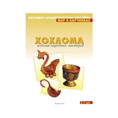 Набор карточек Мозаика-Синтез