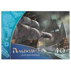 Альбом для рисования Erich Krause