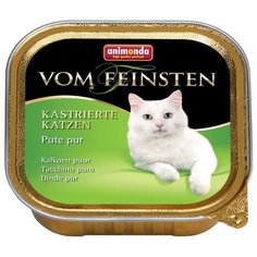 Корм для кошек Animonda Vom