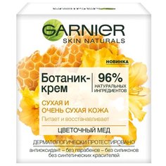 GARNIER БОТАНИК-КРЕМ крем для