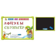 Доска для рисования детская Shantou Gepai