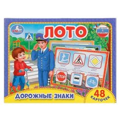 Настольная игра Умка Лото