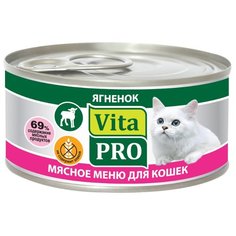 Корм для кошек Vita PRO Мясное