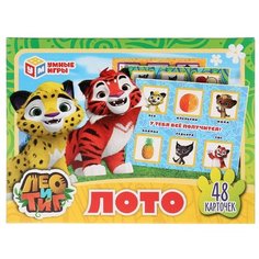 Настольная игра Умка Лото Лео и