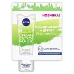 Nivea Маска Urban Detox детокс