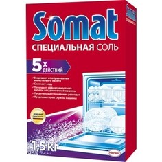 Соль для посудомоечной машины (ПММ) Somat 1,5 кг