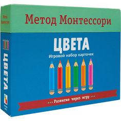 Игровой набор карточек Мозаика-синтез Метод Монтесcори "Развитие через игру. Цвета"