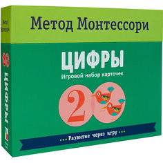 Игровой набор карточек Мозаика-синтез Метод Монтесcори "Развитие через игру. Цифры"