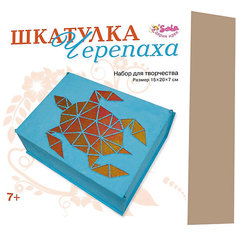 Шкатулка Santa Lucia "Черепаха"