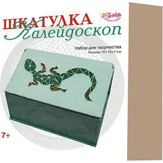 Шкатулка Santa Lucia "Калейдоскоп"