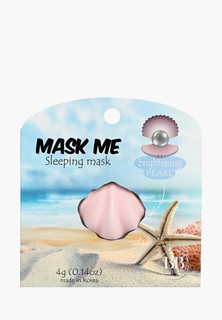 Маска для лица Beauty Bar