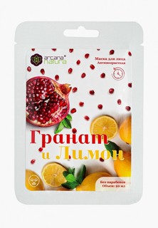 Маска для лица Arcana Natura