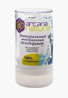 Дезодорант Arcana Natura