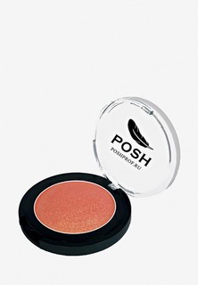 Тени для век Posh