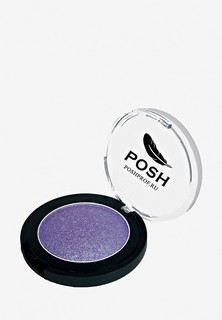 Тени для век Posh