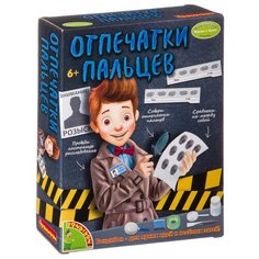 Игровой набор BONDIBON