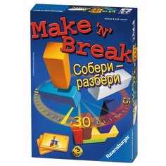 Настольная игра Ravensburger