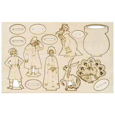 Грат Игра раскраска Сказочный