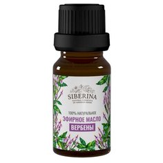 SIBERINA эфирное масло Вербена