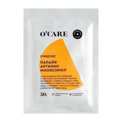 OCARE Альгинатная маска с