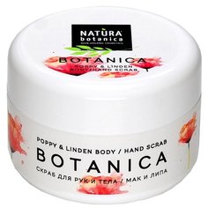 Natura Botanica Скраб для рук и