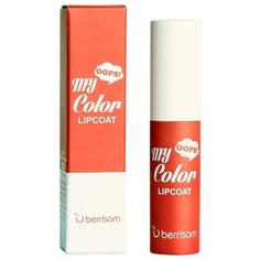 Berrisom Тинт для губ Oops My