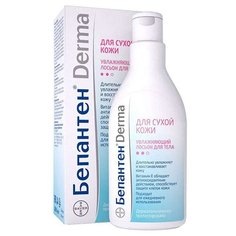 Лосьон для тела Бепантен Bayer