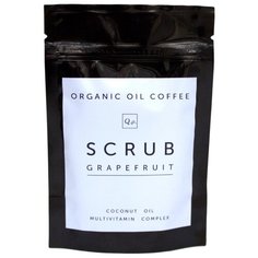 QP Масляно-кофейный скраб