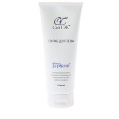 Герцина Скраб для тела