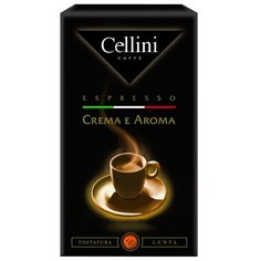 Кофе молотый Cellini Crema e