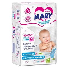 Одноразовые пеленки Mary с
