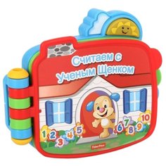 Интерактивная развивающая Fisher Price