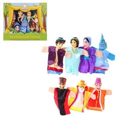 Жирафики Кукольный театр Аладдин