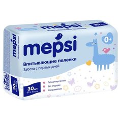 Одноразовые пеленки Mepsi 60х40