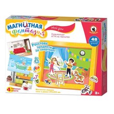 Русский стиль Игра на магнитах
