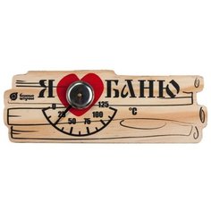 Термометр Банные штучки 18042