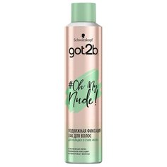 Got2b Лак для волос Oh my nude