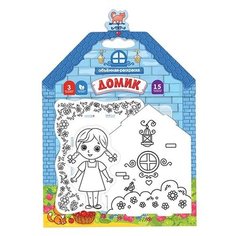 Malamalama Объемная раскраска.