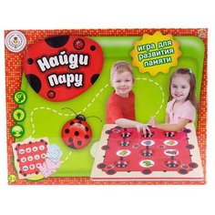 Настольная игра ABtoys Найди