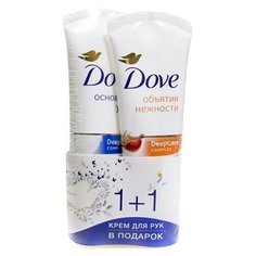 Набор Dove Крем для рук
