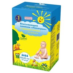 Одноразовые пеленки Пелигрин с